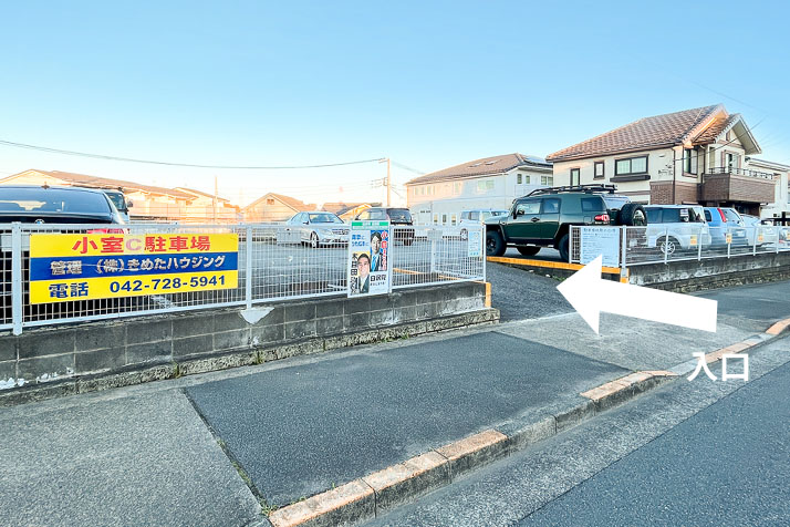 お客様専用駐車場入口付近
