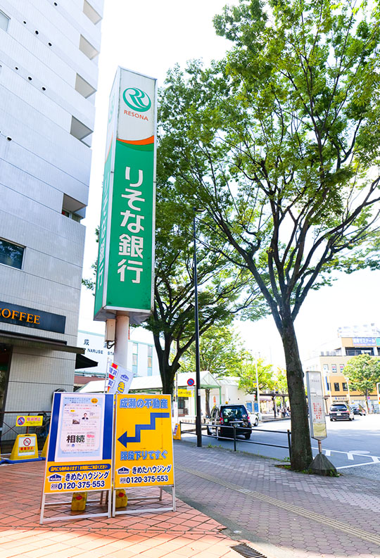 きめたハウジングそば、りそな銀行、タリーズコーヒー