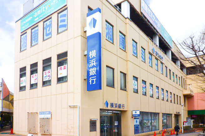 横浜銀行 成瀬支店